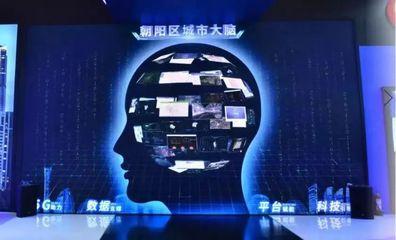 探訪2021全球(qiu)數(shu)字(zi)經濟大會(hui)朝(chao)陽主(zhu)會場 數(shu)字技術(shu)賦能(neng)未來(lai)服務新生(sheng)態