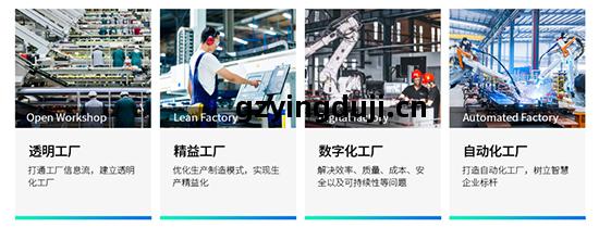 數字化(hua)工(gong)廠(chang)建(jian)設(she) 系(xi)統組裝(zhuang)還(hai)是重(zhong)構？