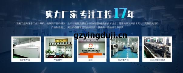 探(tan)索(suo)智能(neng)數字前(qian)沿技術，派勤(qin)電子邀您共赴2021 ISVE智慧(hui)顯(xian)示展(zhan)