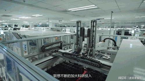 聯想(xiang)三(san)大核(he)心(xin)技(ji)術打造數字工(gong)廠(chang)範(fan)本(ben) 以(yi)先進(jin)制造連接未來(lai)